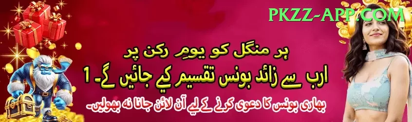 agent id betting pakistan Games (Casino & Earning) Premium v4.0.0 Screenshot 1