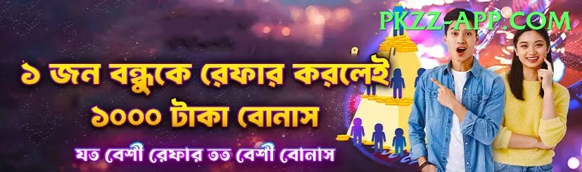 hasaranga Live Casino Extreme Screenshot 1