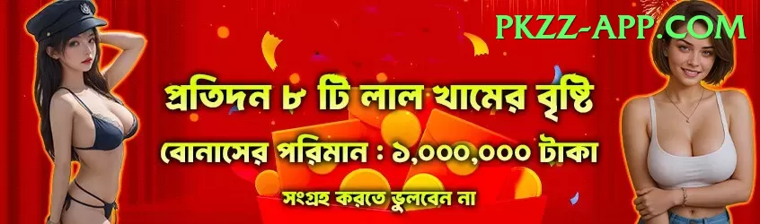 mazawin Games (Casino & Earning) Plus v5.2.1 Screenshot 1