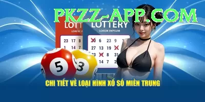 nationallottery Pro Max v1.2.6 Screenshot 2 - 4