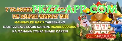 Tiger 888 Game Pro - Casino & Slots Screenshot 3 - 5