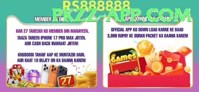 zaheer khan Casino Official v4.9.1 Screenshot 3 - 5