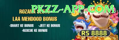 zh88 Games (Casino & Earning) Plus v2.8.9 Screenshot 4 - 6