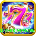 lahiru thirimanne Ultimate v3.2.7