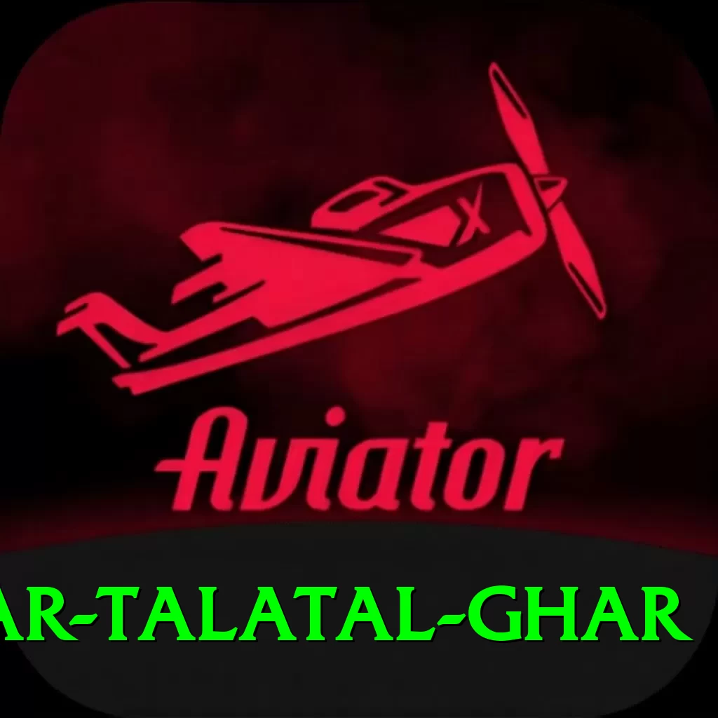 sivsagar talatal ghar Apps (Tools & Injectors) Plus v4.0.4 - 2